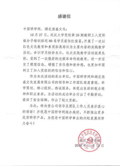 微信图片_20181217113926.jpg