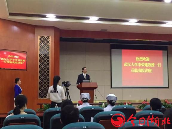 第二届中国礼仪论坛珞珈峰会即将在武汉开幕2.jpg