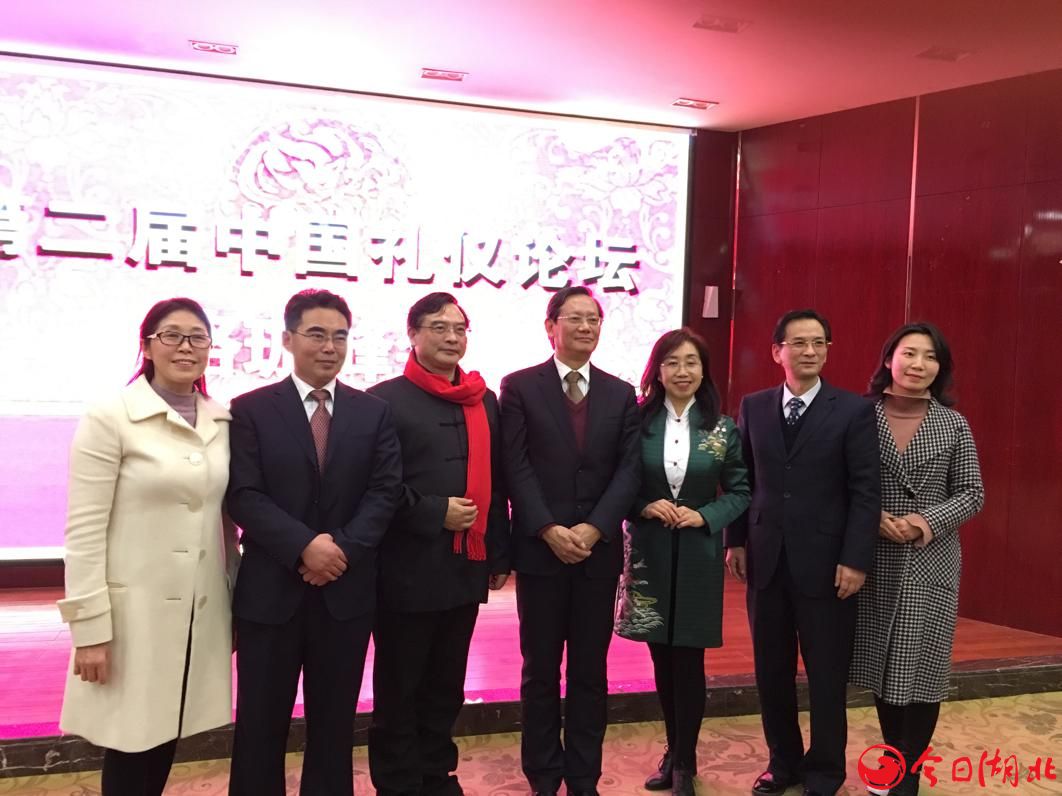 第二届中国礼仪论·坛珞珈峰会在期盼中开启在圆满中落幕3.jpg