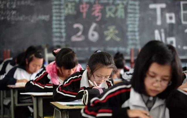 到2020年，9年义务教育大变动，改成12年义务教育