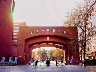 外国语大学.jpg