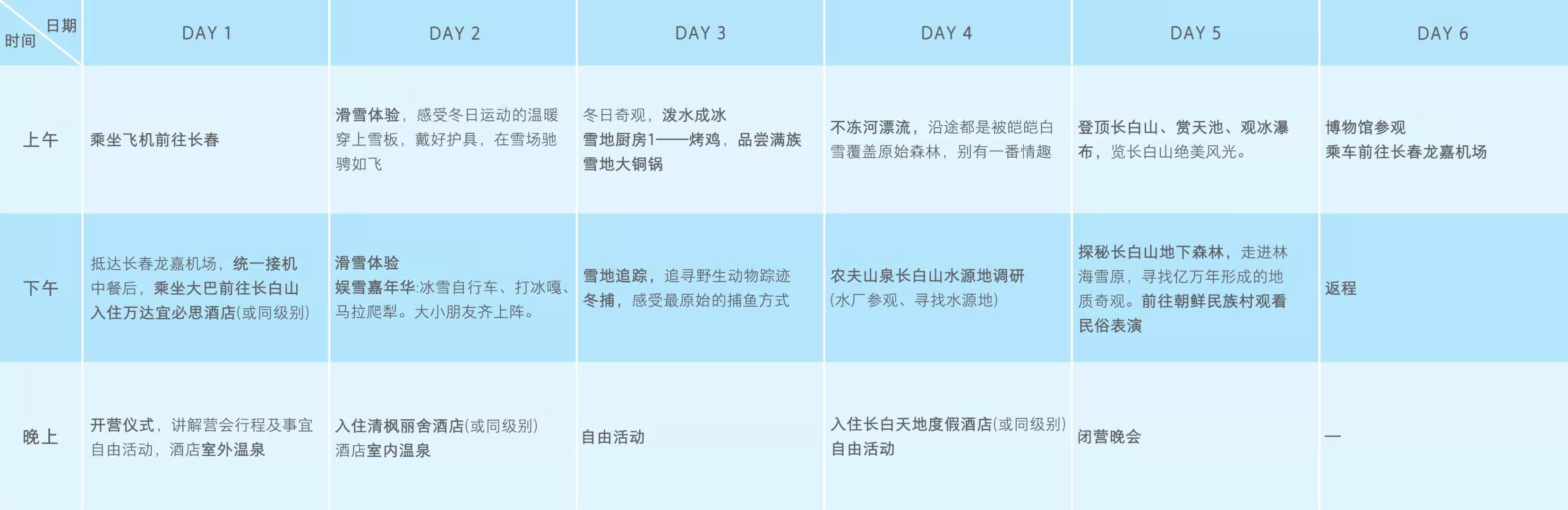 微信图片_20191220150021.jpg