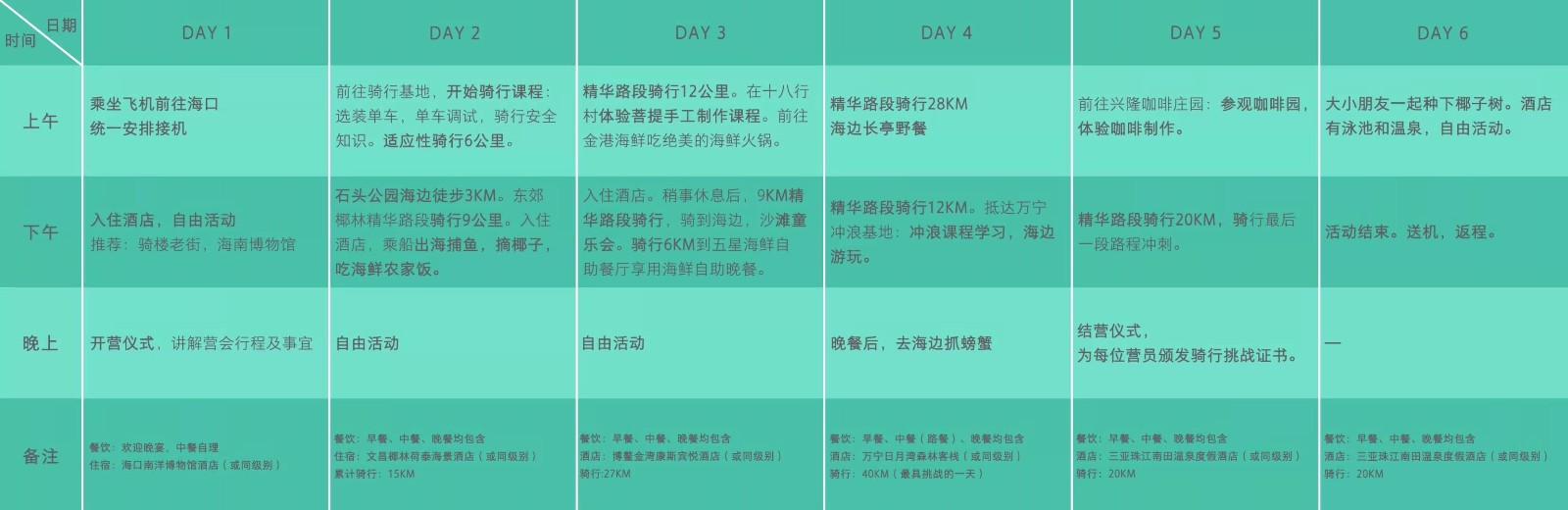 微信图片_20191227101415.jpg